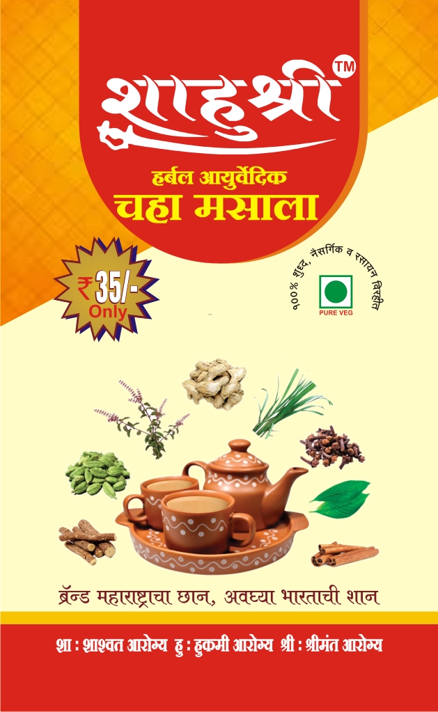 Shahushree Herbal Ayurvedic Tea Masala 10g