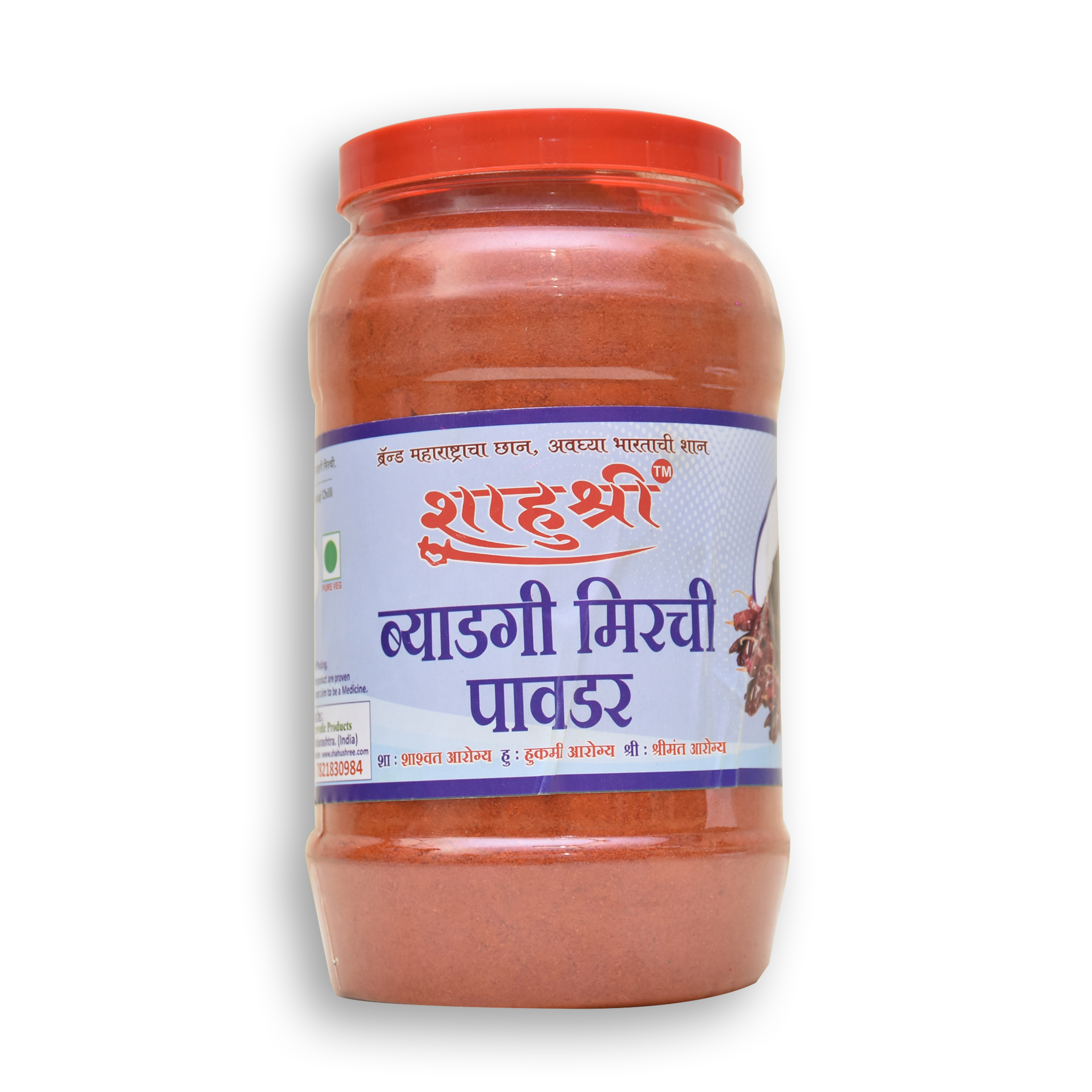 Badgi Mirchi Powder