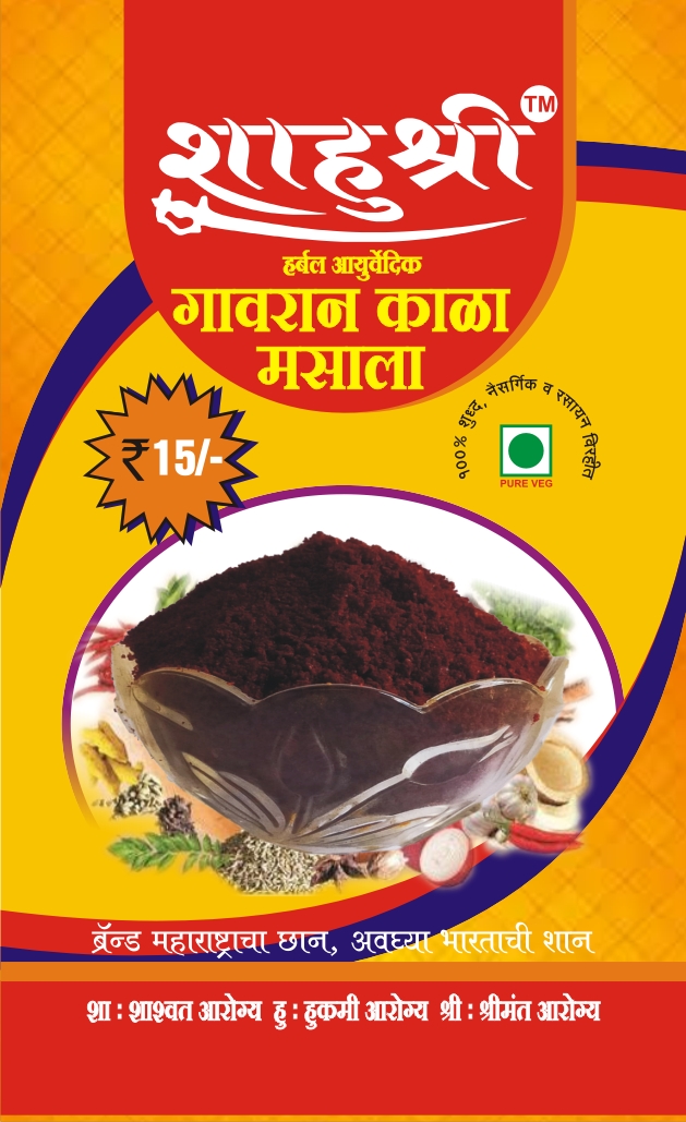 Shahushree Herbal Ayurvedic Gavaran Kala Masala 