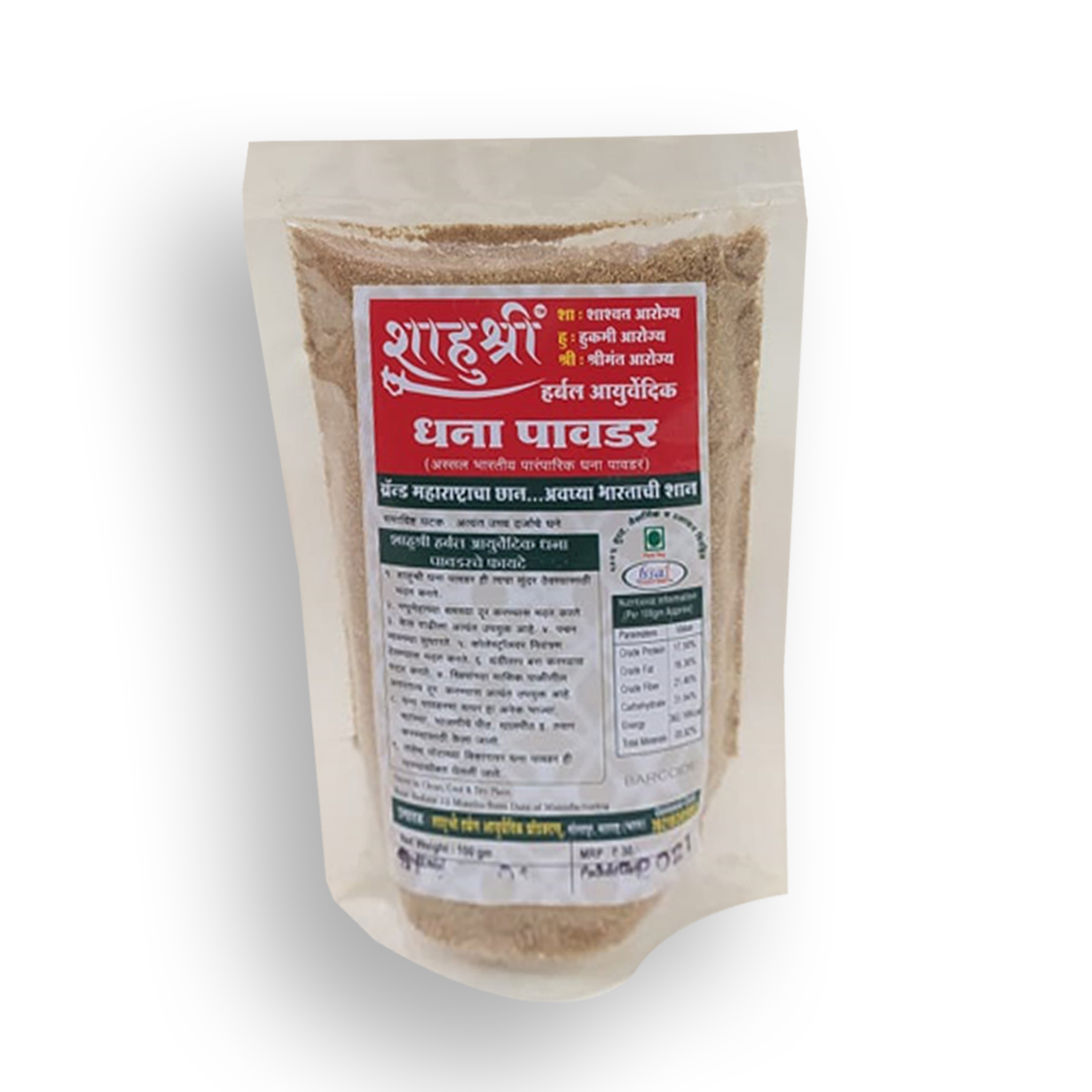 Dhana Powder