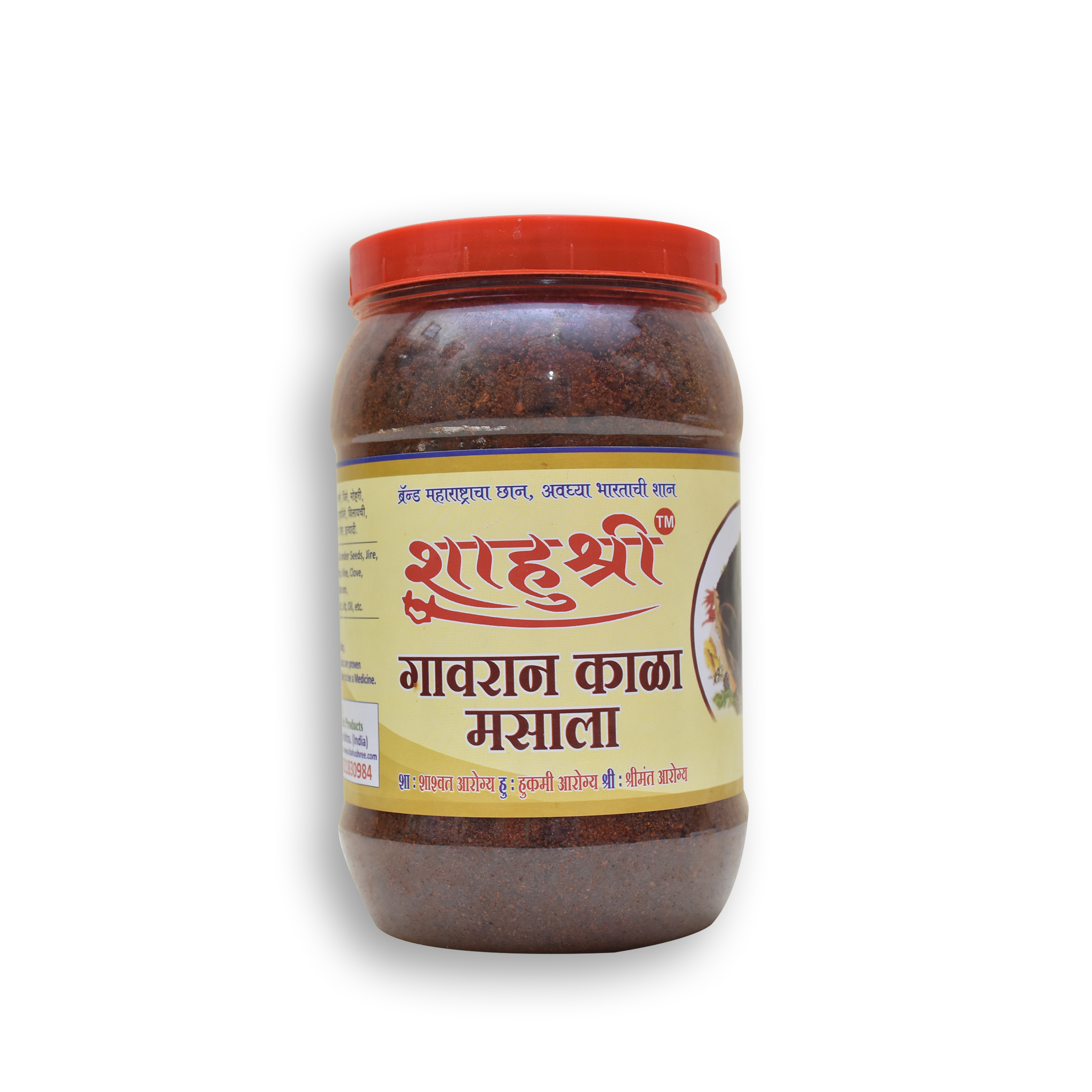 Gavran Kala Masala