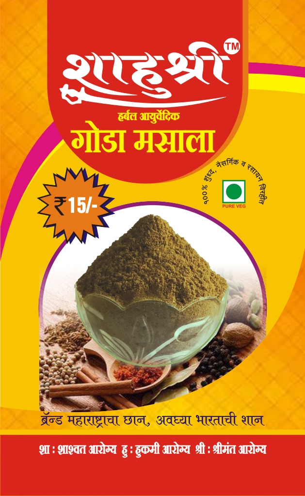 Shahushree Herbal Ayurvedic Goda  Masala 