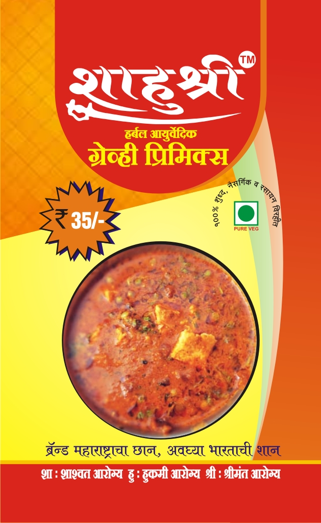 Shahushree Herbal Ayurvedic Gravy Premix Masala 