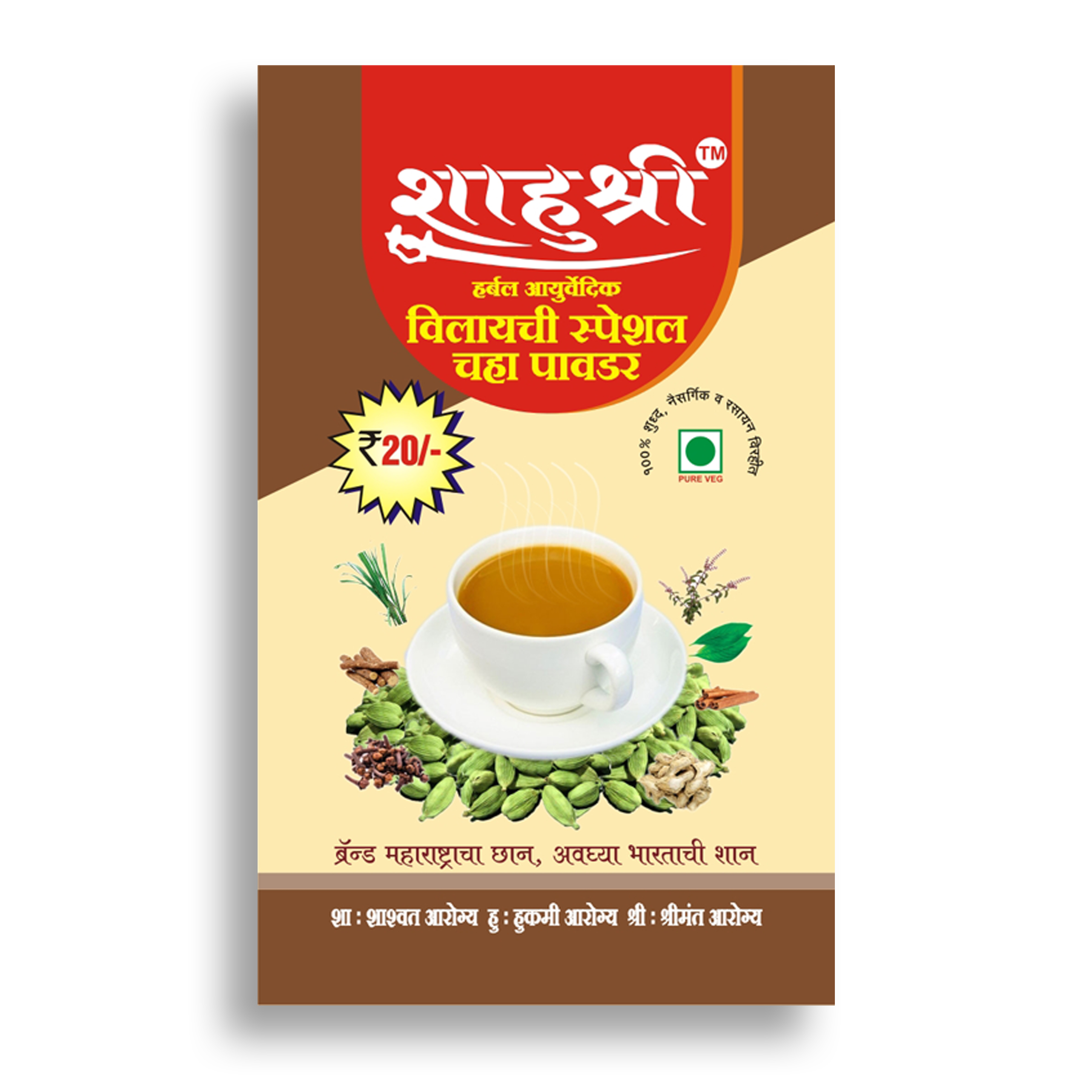 Vilayachi Special Tea Powder